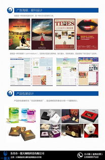 專業(yè)網(wǎng)站建設(shè)如何選擇 一箭天等優(yōu)質(zhì)商家推薦與網(wǎng)頁設(shè)計(jì)要點(diǎn)解析