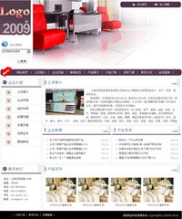 智能建站助力家居用品企業(yè) 快速打造個(gè)性化成品網(wǎng)站，全面體驗(yàn)高效管理