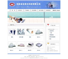 飛吧網(wǎng)絡(luò)助力鄭州吉美樂用品超市 數(shù)字化成功的典范