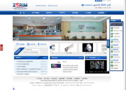 中瑞名品牌建設(shè) 從官網(wǎng)設(shè)計(jì)到微信營銷的全方位服務(wù)解析