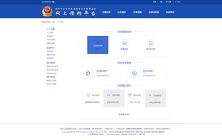誠是創(chuàng)新科技網(wǎng)站效果圖 深圳網(wǎng)絡(luò)公司 深圳做網(wǎng)站 深圳建網(wǎng)站